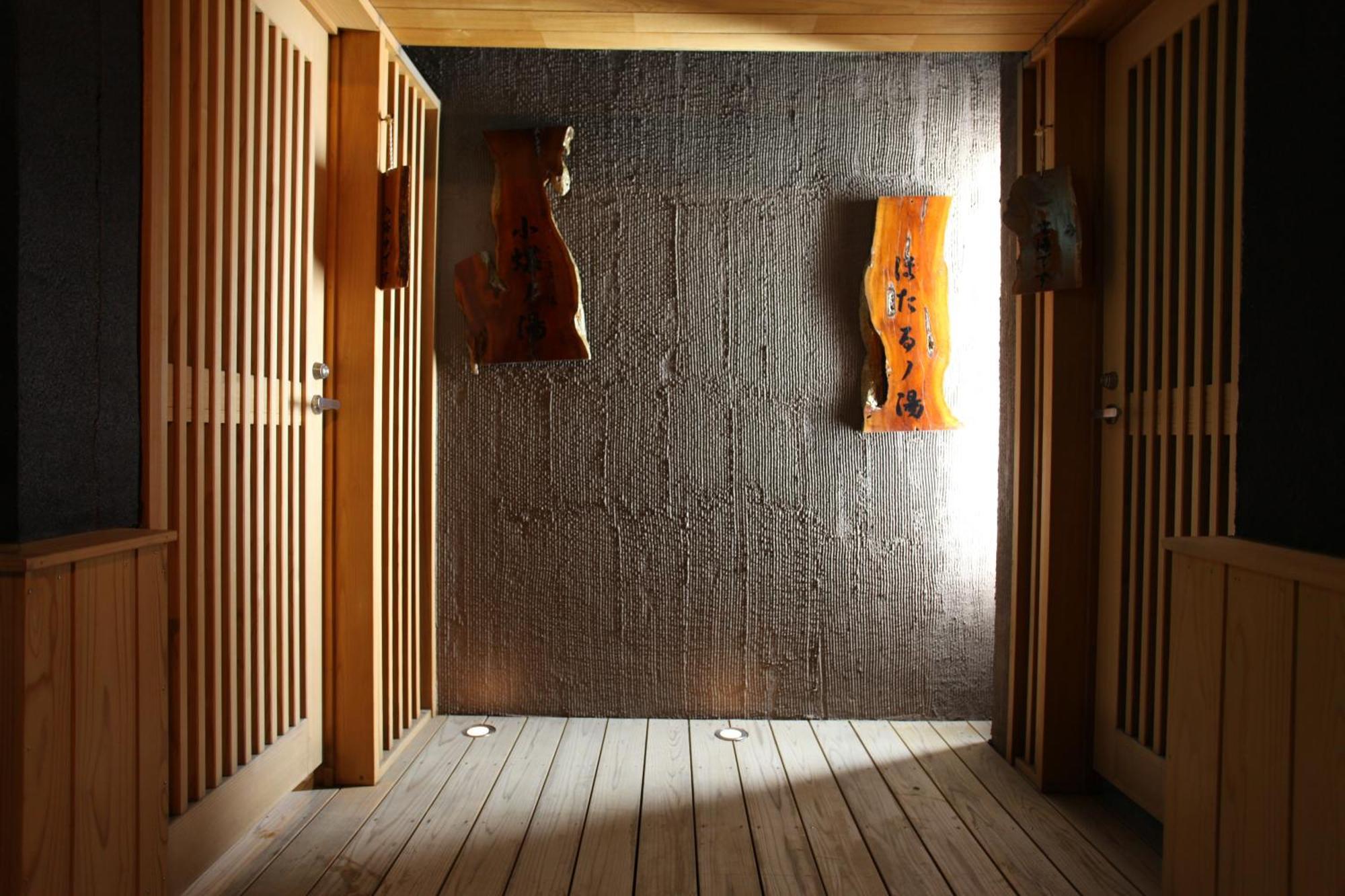 Ryokan Biyunoyado Yamanouchi  Exterior photo