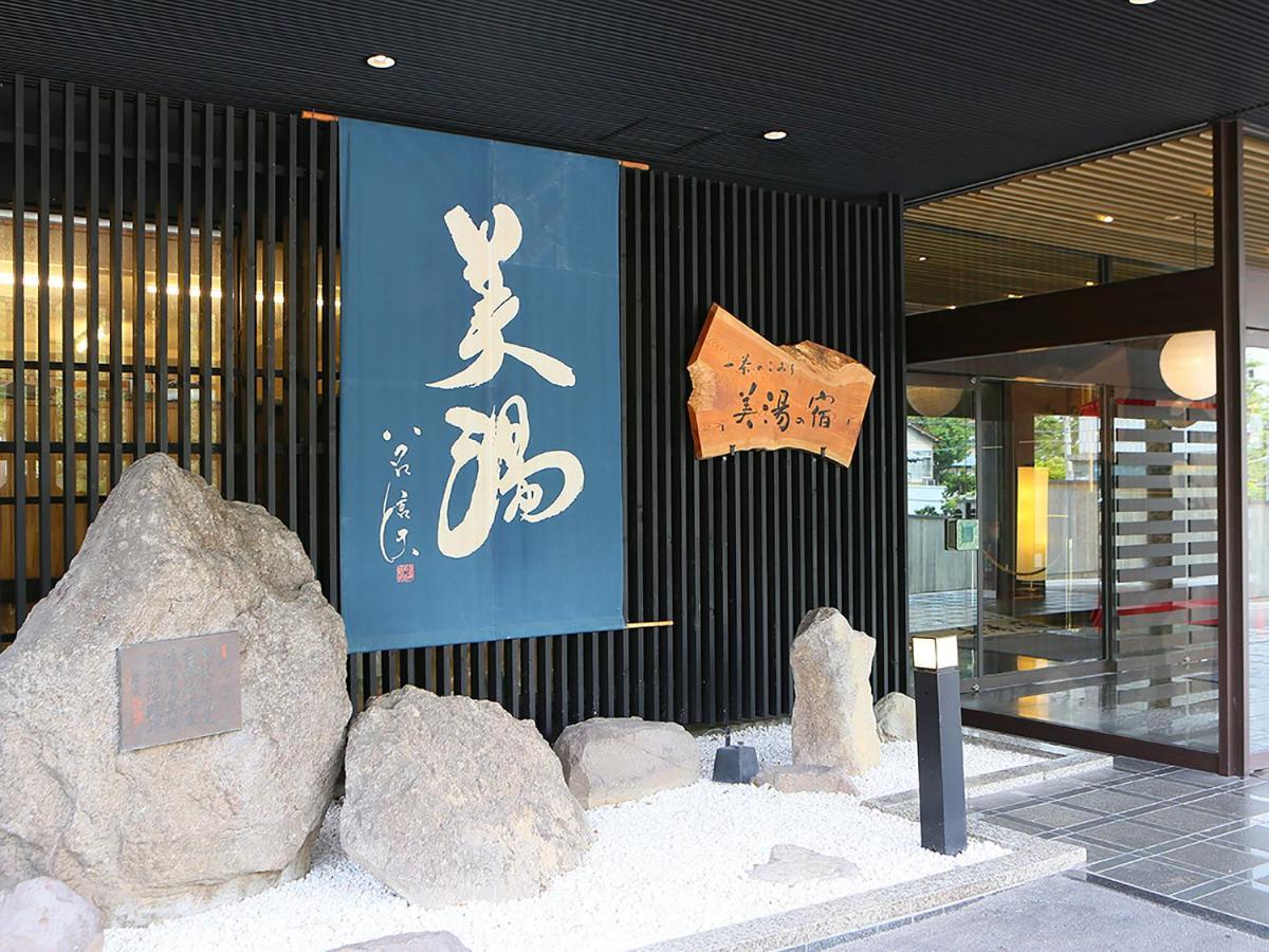 Ryokan Biyunoyado Yamanouchi  Exterior photo